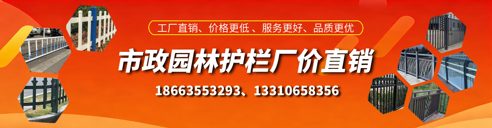玉林市政护栏厂家